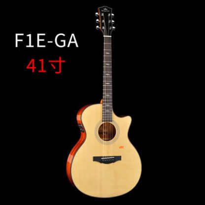 卡马F1E-GA吉他