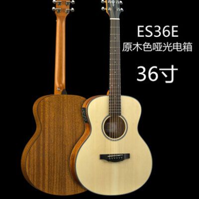 卡马ES36E原木色哑光电箱吉他